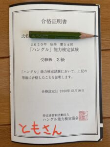 ともさん